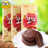 韩国进口食品乐天巧克力打糕休闲零食糯米点心美味糕点早餐搭配