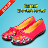 老北京布鞋夏季女单鞋平跟镂空透气女鞋圆头浅口中老年女凉鞋大码