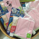 日本代购 Biore UV防晒BB霜33g碧柔清爽水感隔离乳spf50+柔润保湿