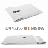羊毛毡苹果笔记本内胆包macbook pro air11 12 13 15寸电脑保护套
