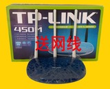 TP-LINK普联TL-WR886N 无线路由器家用wifi 3天线 送2米网线