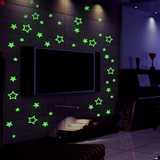 3d立体墙贴创意儿童房间墙壁装饰品可移除发光星星夜光贴荧光贴画