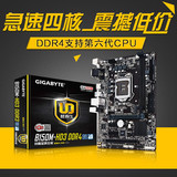 Gigabyte/技嘉 B150M-HD3 主板四核 1151接口 支持DDR4 六代I5 I7