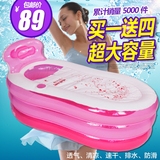 九冠充气浴缸 加厚成人浴盆折叠浴桶儿童洗澡盆泡澡桶塑料沐浴桶