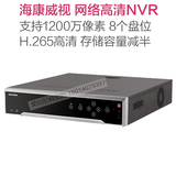 海康威视16路硬盘录像机DS-8616N-K8数字网络高清H.265监控NVR