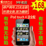 原装 苹果 itouch 4 代 ipod touch MP4 二手 8 16 32 64 G