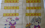 杨家埠木版年画-仿古宣纸吉祥娃娃一套6张--潍坊手工年画