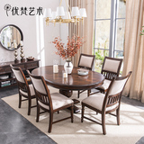 优梵艺术 Payne美式餐桌椅组合可伸缩圆桌实木长方饭桌软包餐椅子