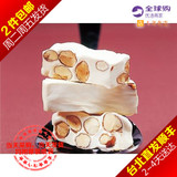 （台湾好东西）特产新鲜现货 糖村法式牛軋糖250g(奶蛋素)台北发