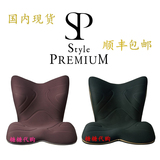现货包邮MTG Body Make Seat Style Premium高级矫正骨盆护腰坐垫