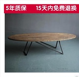 新款设计师家具 LOFT风格实木咖啡桌仿古做旧椭圆桌创意茶几特价