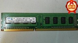 原厂 三星 1G DDR3 1333 MHz PC3-10600U 台式机内存条