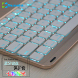 苹果ipad air2蓝牙键盘保护套休眠带背光铝合金属ipadair壳超薄6