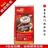 Super/超级醇品巧克力粉700g 可可/coco粉冲调热饮 奶茶烘焙专用