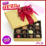 情人 生日礼物 美国进口歌帝梵Godiva高迪瓦巧克力礼盒 金装19粒