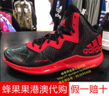 香港澳门专柜代购 adidas 阿迪达斯 14最新高帮蓝球鞋 男鞋C75558