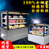 0.9/1.2/1.5/1.8米直角蛋糕柜保鲜冷藏展示柜熟食卤菜/水果面包柜