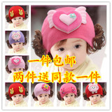 清仓婴儿帽子春秋季0-3-6-12个月 女宝宝假发帽儿童套头帽1-2-4岁