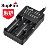 SupFire 神火26650锂电池单槽充/双槽充LED手电专用充电器3.7V