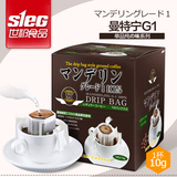 日本赛客Seiko进口挂耳咖啡 曼特宁风味 无糖纯黑咖啡粉滤挂咖啡