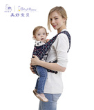 美好宝贝多功能婴儿背带 传统老式背带宝宝抱带 双肩抱袋四季透气