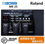 Roland BOSS ME25 ME-25 电吉他综合效果器 顺丰包邮 送大礼包