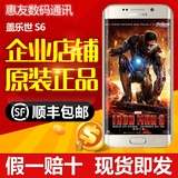 Samsung/三星 Galaxy S6 Edge SM-G9250移动电信4G手机港版