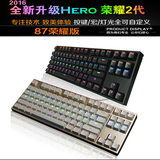 KEYCOOL/凯酷七彩混光87/104键机械键盘黑轴青轴茶轴红轴游戏键盘