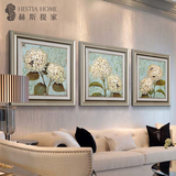 赫斯提家 美式客厅三联画沙发背景墙画花卉田园装饰画挂画和美