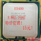 Intel奔腾双核E5400 E5200 E5300 E5500 E5700 E5800正式版775CPU