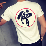 卓野2016韩版男士休闲白色圆领修身短袖T恤日系潮流学生体恤上衣