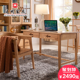 光明家具 全实木电脑桌书桌家用简约现代红橡木笔记本实木写字桌
