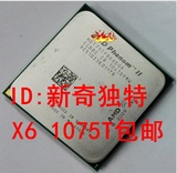 AMD Phenom II X6 1075T /1055T CPU原生六核125W/AM3 正式版