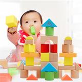 大块颗粒儿童积木制玩具宝宝益智力积木1-2-3岁男女孩圣诞节礼物