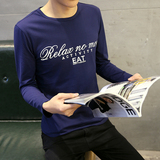 丹杰仕春季长袖修身青少年韩版圆领男士潮男装常规纯棉套装T恤