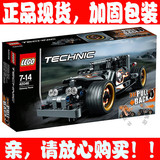 【特价现货】乐高 LEGO 42046 科技系列 科技机械亡命赛车 2016
