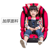 长城哈弗酷熊炫丽迷你精灵宝宝小孩儿童安全座椅新款3C认证ISOFIX