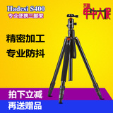 hadesi 单反相机便携三脚架 佳能5D3 6D 70D尼康D810索尼微单支架