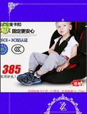 小孩车载儿童安全座椅宝宝汽车座椅 9个月-12岁通用便携可折叠3C