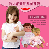 米妈全球购 美国Melissa & Doug芭比洋娃娃礼盒装 儿童女孩礼物