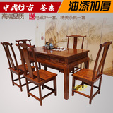 茶桌餐桌实木长餐桌椅组合6人中式家具餐厅家具长方形餐桌特价