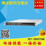 HP惠普 机架式服务器 DL360 Gen9 755261-AA1 E5-2603V3 8G 六核