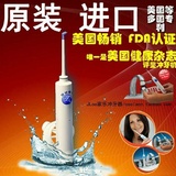 洗牙器 冲牙器 双人便携式 免充电免换水 无痛可调节水牙线100231