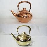 加厚铜壶 沏茶铜壶 烧水铜壶 黄铜壶紫铜壶煮茶壶茶具纯手工