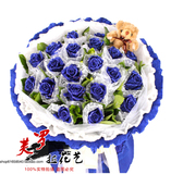 芙罗拉同城鲜花当天配送21朵蓝玫瑰花束配送蓝色妖姬礼盒鲜花