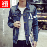 2016秋季新款日系男士牛仔夹克韩版修身复古青年字母印花大码外套