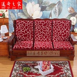 新款中式红木沙发垫子加厚法莱绒实木带靠背大红压花防滑坐垫包邮