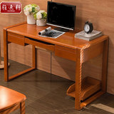 简约中式实木台式笔记本电脑桌橡木办公桌家用写字台学习书桌特价