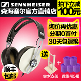 SENNHEISER/森海塞尔 MOMENTUM 二代线控HIFI耳机 头戴式手机耳机