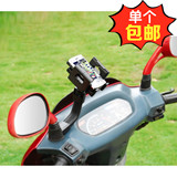 踏板摩托车GPS导航仪架车载手机支架通用装备电动车改装用品包邮
